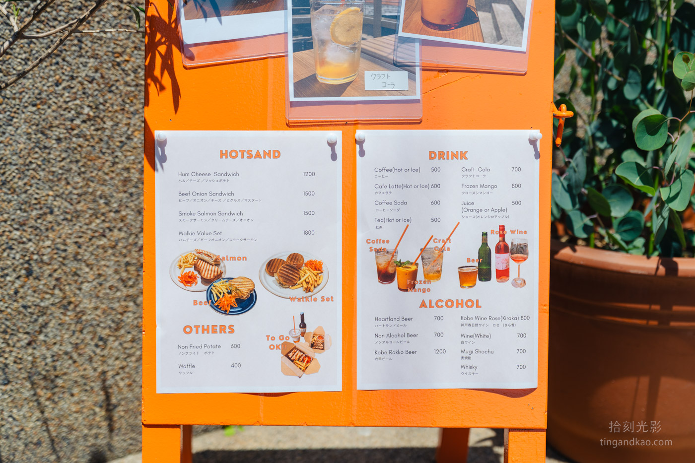 神戶北野|Walkie Hotsand Cafe:異人館旁的寵物友善咖啡廳 - 第14張圖 Walkie Hotsand Cafe 菜單