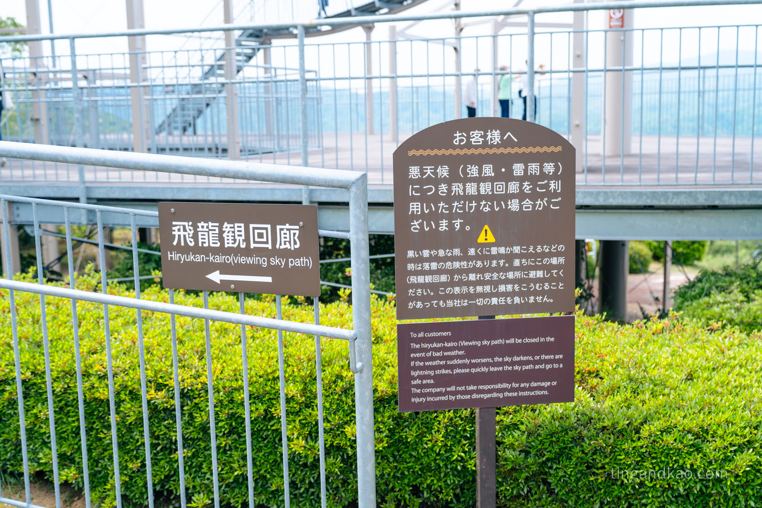 京都景點『日本三景』天橋立傘松公園|吊椅纜車上山,彎腰看見飛龍的瞬間 - 第33張圖 京都景點『日本三景』天橋立傘松公園|吊椅纜車上山,彎腰看見飛龍的瞬間