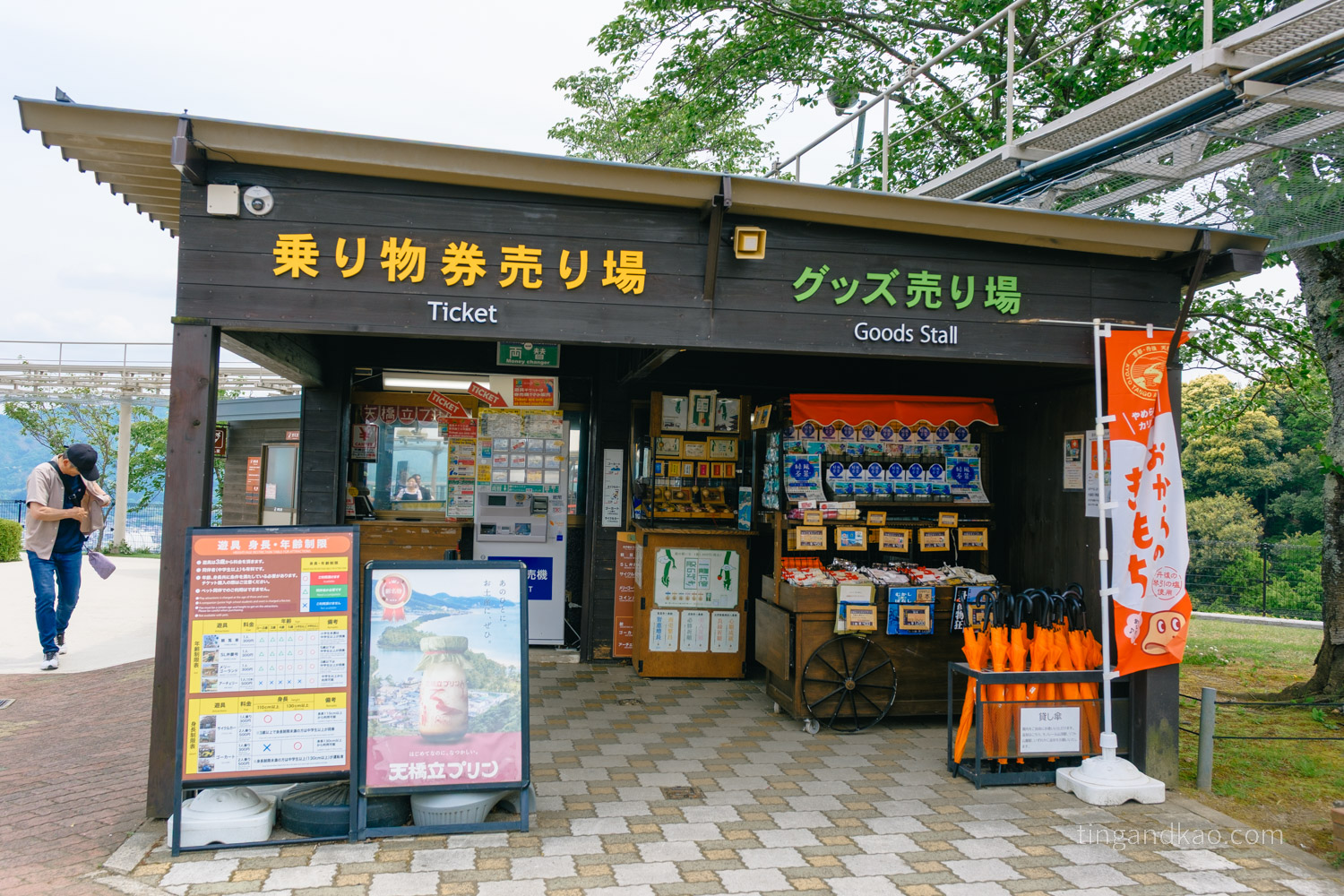 京都景點『日本三景』天橋立傘松公園|吊椅纜車上山,彎腰看見飛龍的瞬間 - 第21張圖 京都景點『日本三景』天橋立傘松公園|吊椅纜車上山,彎腰看見飛龍的瞬間