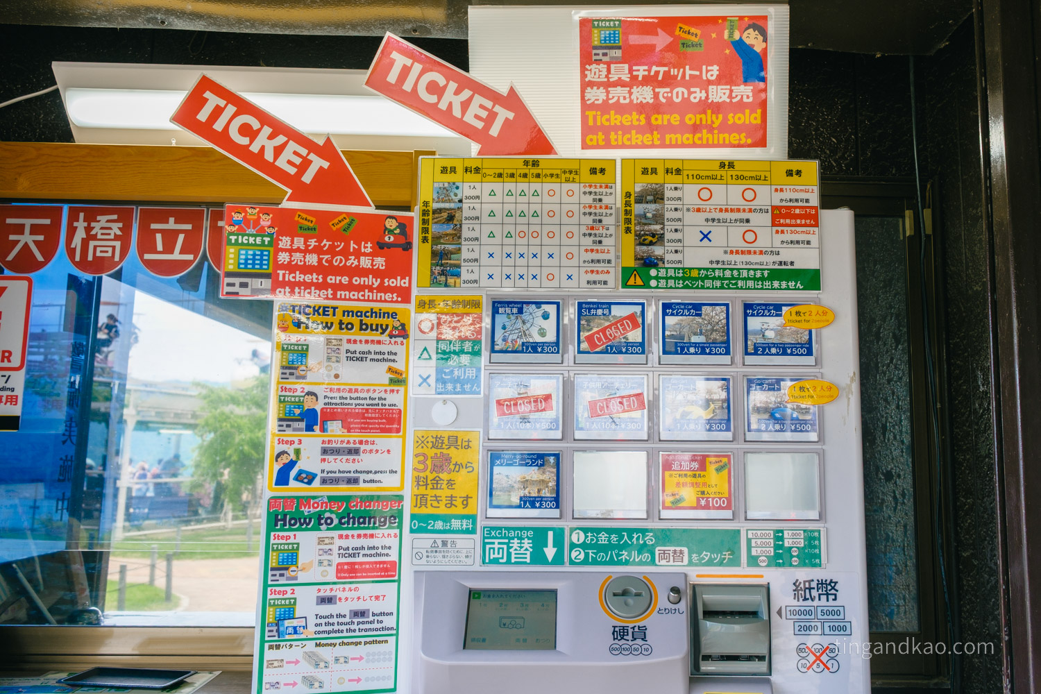 京都景點『日本三景』天橋立傘松公園|吊椅纜車上山,彎腰看見飛龍的瞬間 - 第26張圖 京都景點『日本三景』天橋立傘松公園|吊椅纜車上山,彎腰看見飛龍的瞬間