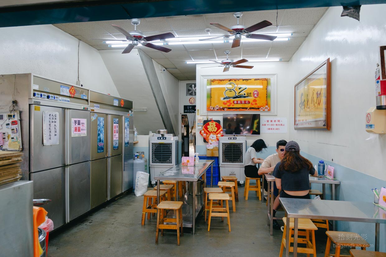 雲林斗六美食|古早味甜品 82 號豆花,太平老街旁的 30 年老店 - 第3張圖 82號豆花店裡座位
