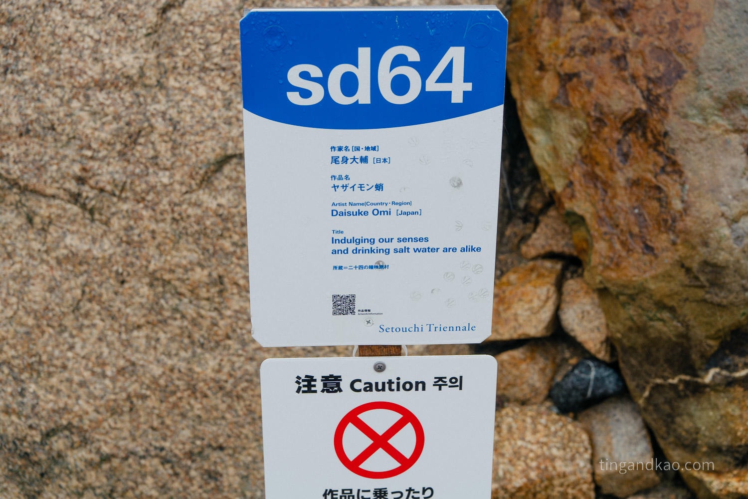 小豆島景點|時光凝結的昭和小村,二十四之瞳電影村完整攻略 - 第38張圖 小豆島景點|時光凝結的昭和小村,二十四之瞳電影村完整攻略
