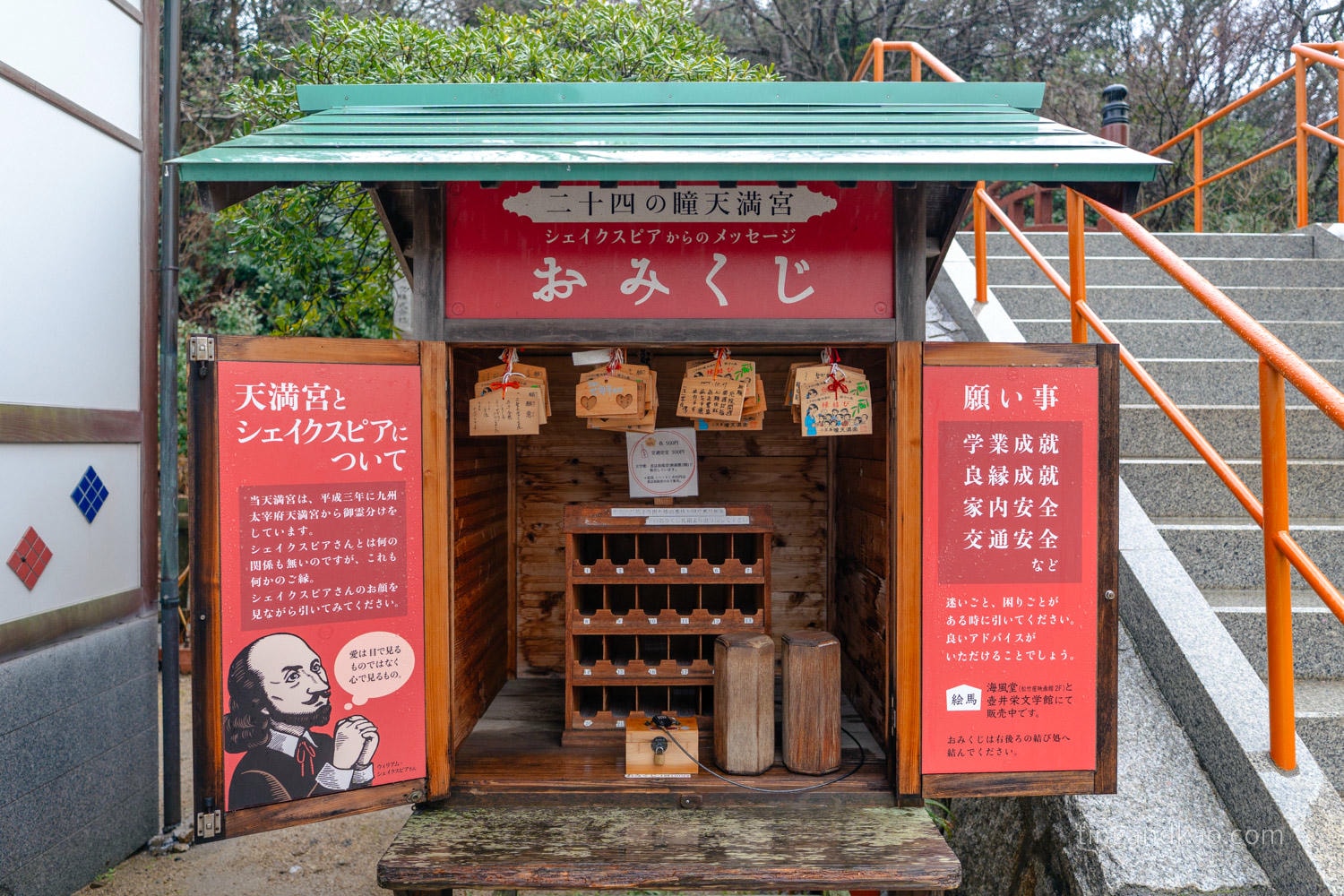 小豆島景點|時光凝結的昭和小村,二十四之瞳電影村完整攻略 - 第55張圖 小豆島景點|時光凝結的昭和小村,二十四之瞳電影村完整攻略