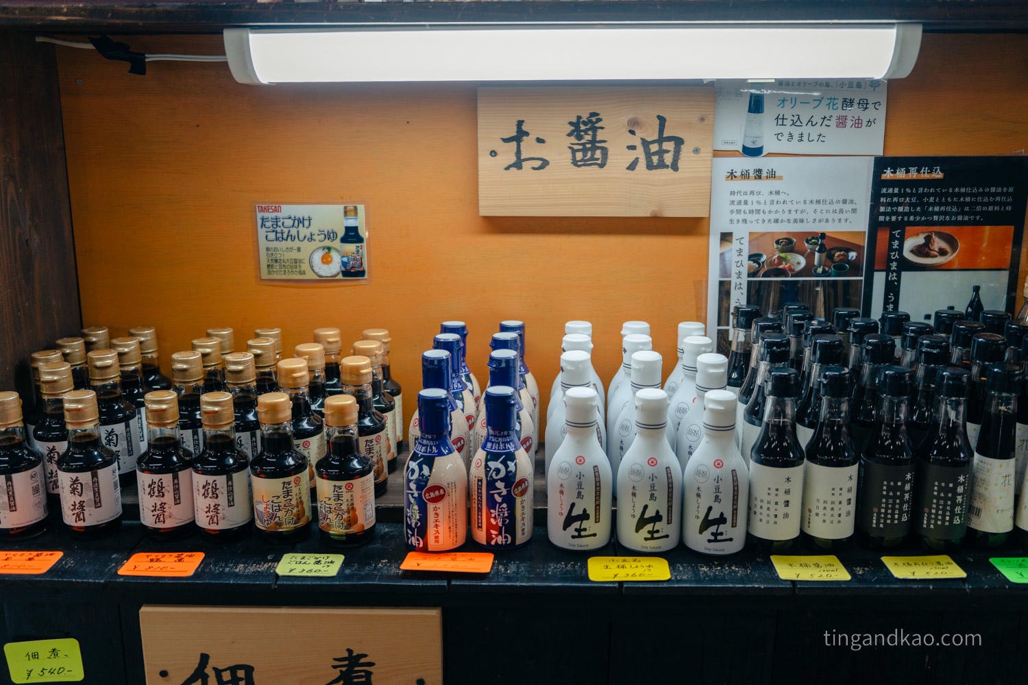 小豆島景點|時光凝結的昭和小村,二十四之瞳電影村完整攻略 - 第20張圖 小豆島景點|時光凝結的昭和小村,二十四之瞳電影村完整攻略