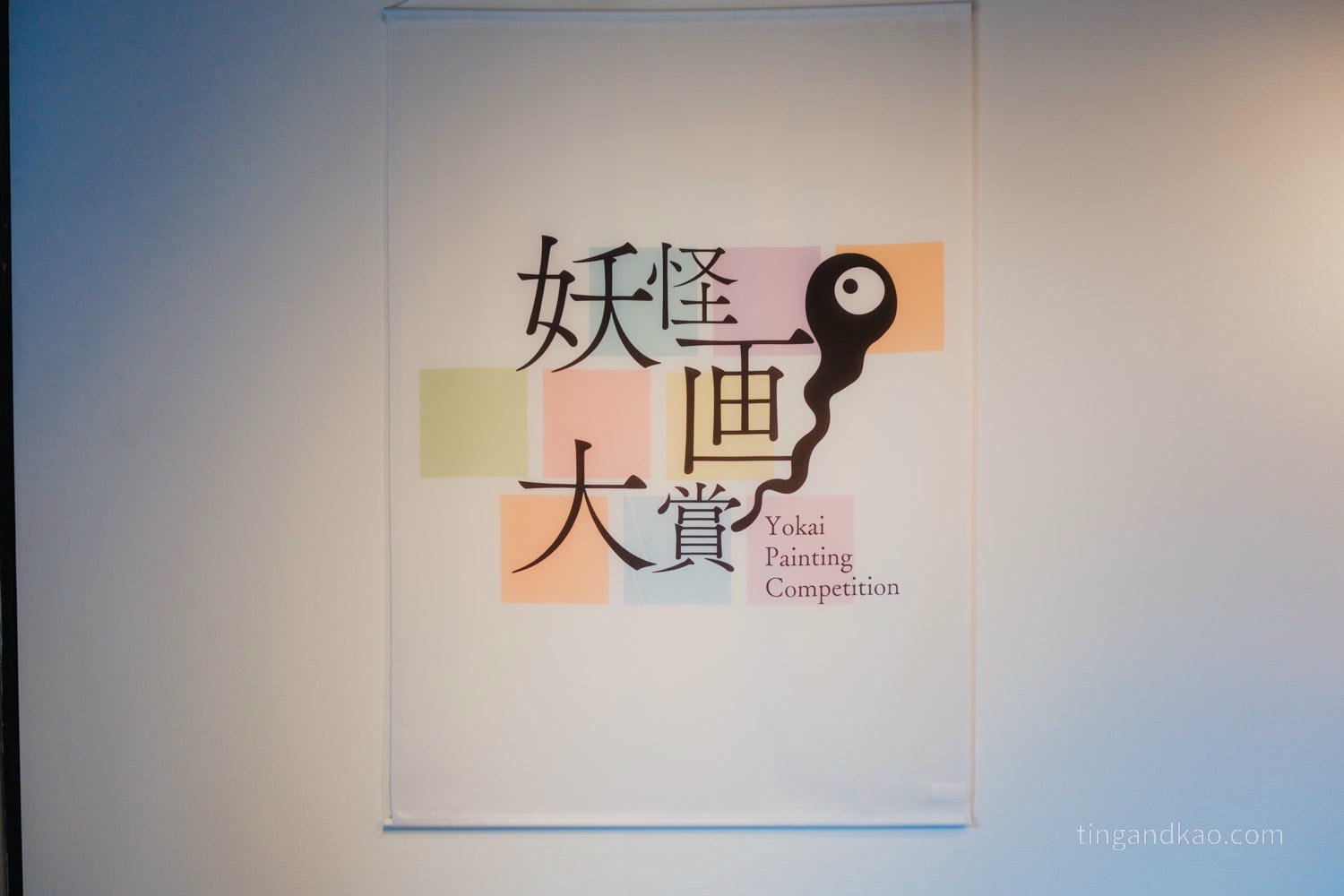 小豆島景點|時光凝結的昭和小村,二十四之瞳電影村完整攻略 - 第26張圖 小豆島景點|時光凝結的昭和小村,二十四之瞳電影村完整攻略