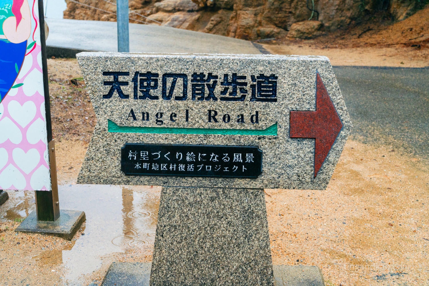 小豆島自由行攻略|交通、租車、景點、美食、住宿一篇整理 - 第24張圖 Angel Road, Shodoshima 指示牌