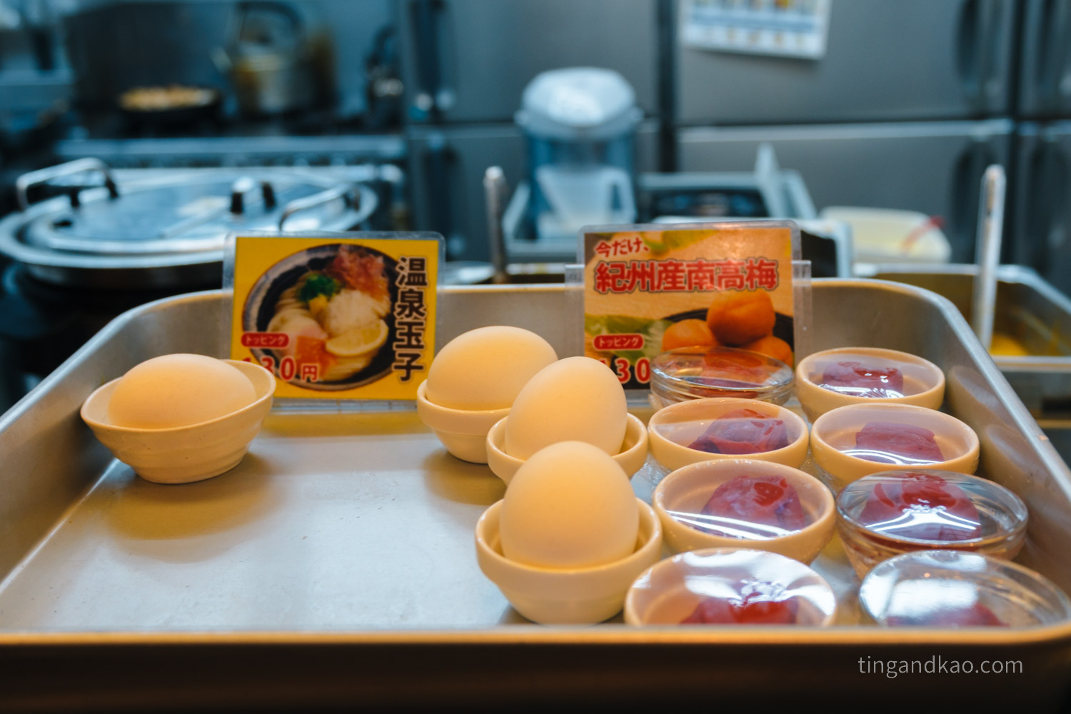 こだわり麺や 溫泉蛋 南高梅