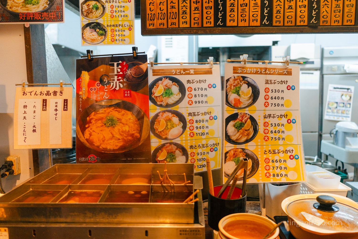 香川高松烏龍麵｜こだわり麺や，自助點餐、炸物關東煮隨你搭配