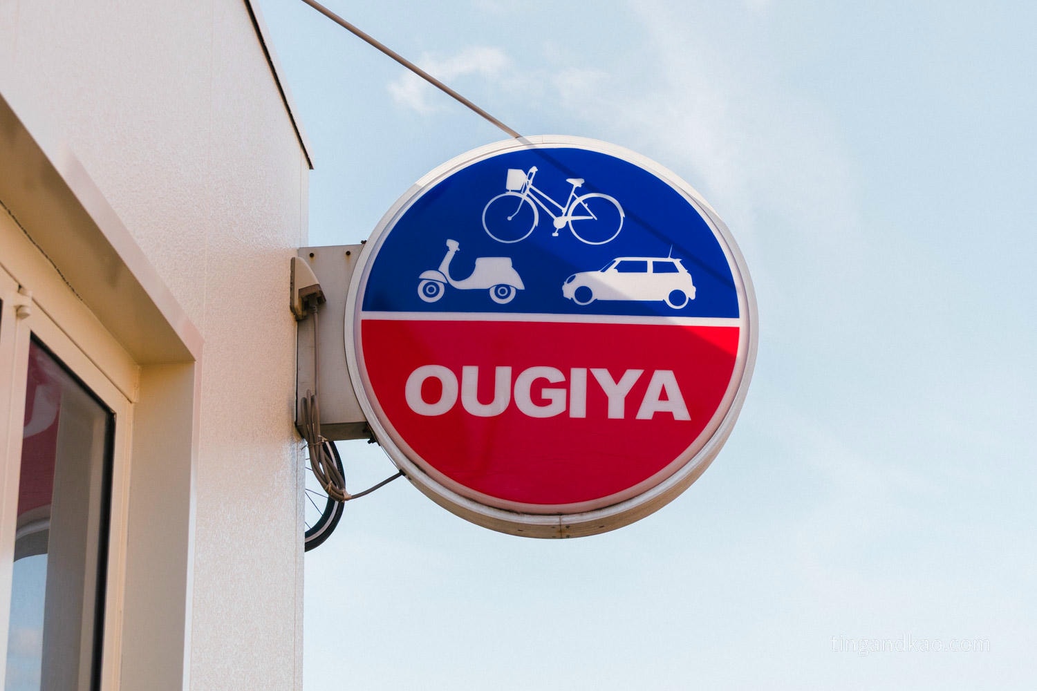 直島租車推薦|Ougiya Rent-a-Cycle 預約、取車全紀錄 - 第3張圖 直島租車推薦|Ougiya Rent-a-Cycle 預約、取車全紀錄