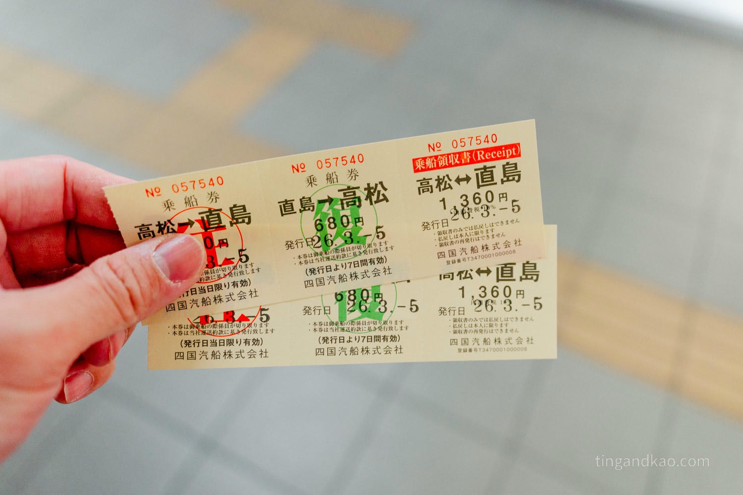 2026直島交通|高松港搭渡輪前往宮浦港|購票、船班、船內設施完整攻略 - 第9張圖 2026直島交通|高松港搭渡輪前往宮浦港|購票、船班、船內設施完整攻略