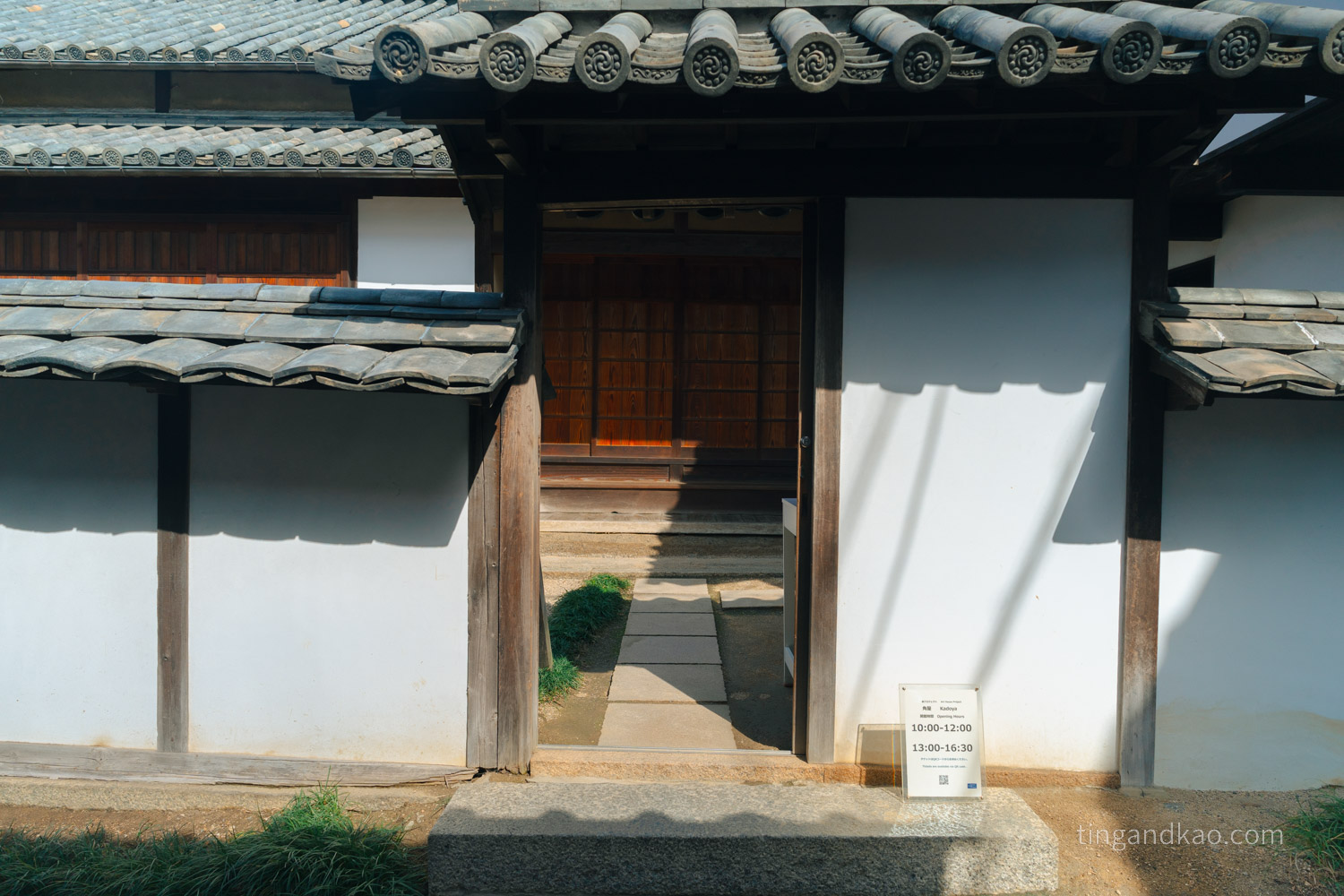 直島景點 | 角屋家プロジェクト,一件由島民共同完成的時間裝置 - 第3張圖 直島景點 | 角屋家プロジェクト,一件由島民共同完成的時間裝置