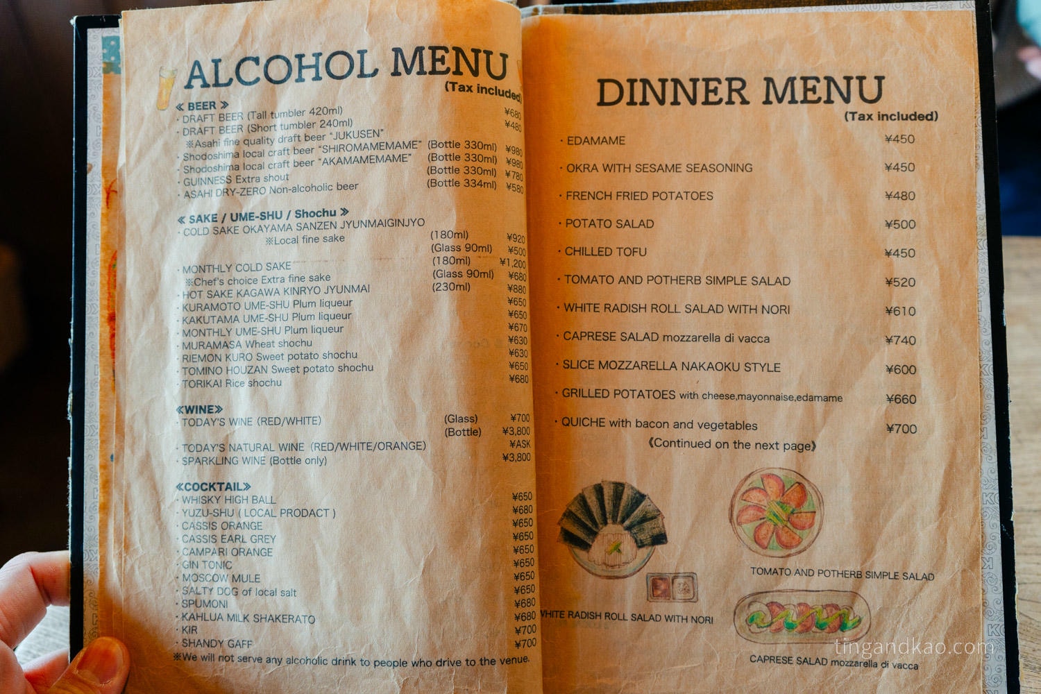 直島美食|カフェサロン中奥:古民家咖啡廳裡的直島最好吃咖哩蛋包飯 - 第20張圖 直島美食|カフェサロン中奥:古民家咖啡廳裡的直島最好吃咖哩蛋包飯
