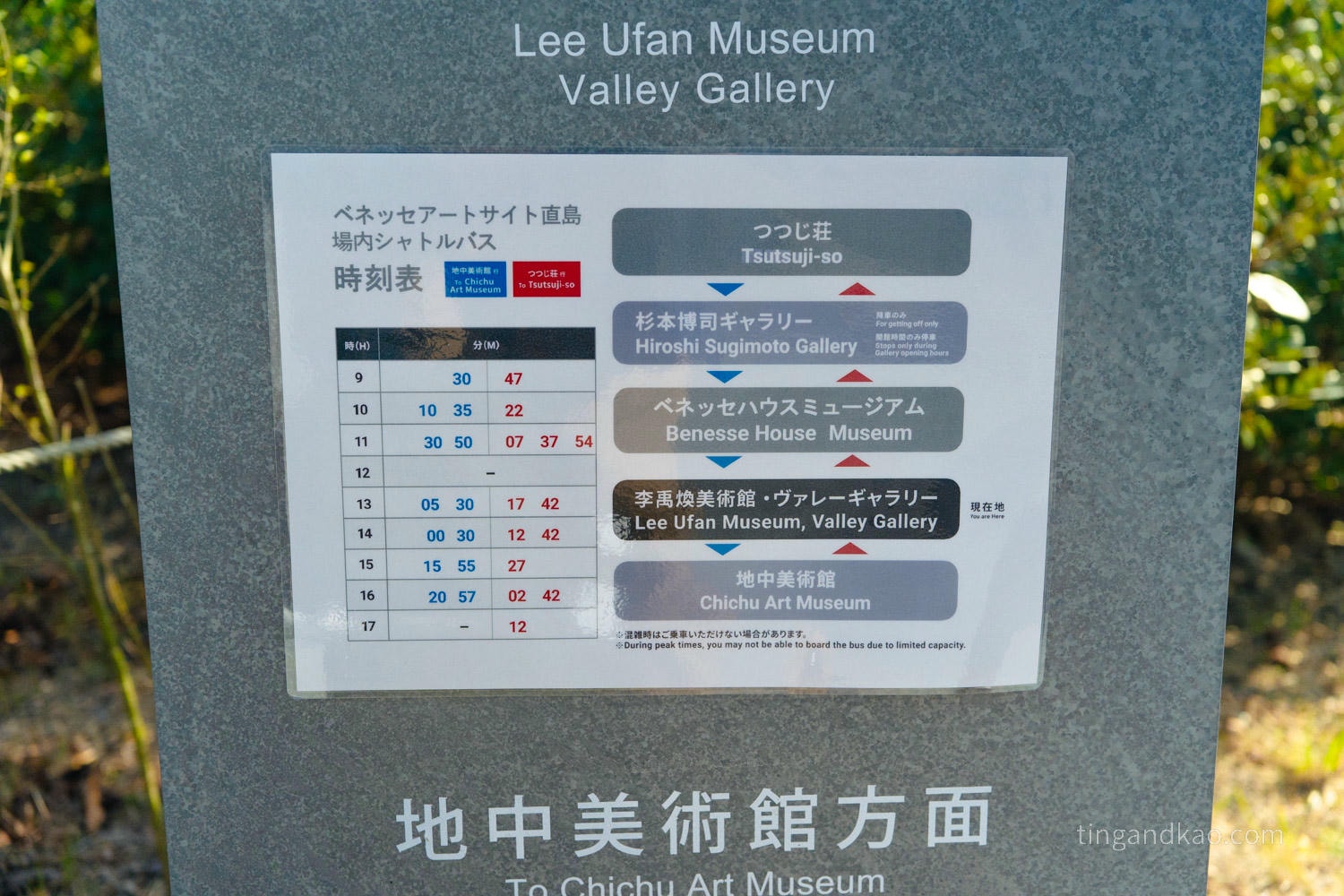 2026直島必訪|南岸三大藝術館+黃南瓜完整攻略 - 第7張圖 2026直島必訪|南岸三大藝術館+黃南瓜完整攻略
