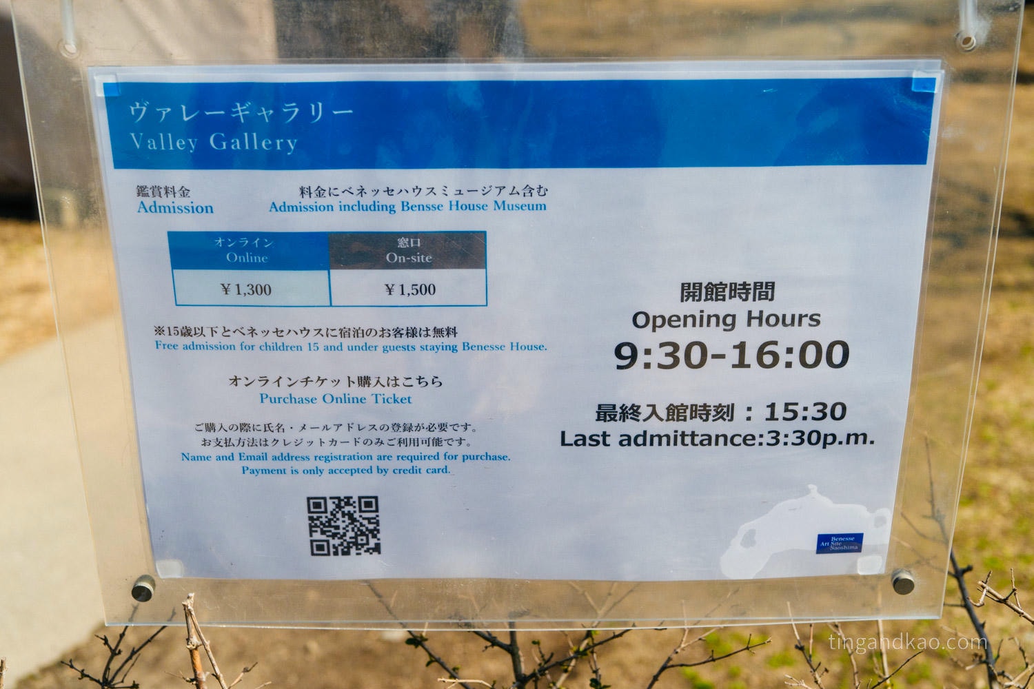 2026直島必訪|南岸三大藝術館+黃南瓜完整攻略 - 第17張圖 2026直島必訪|南岸三大藝術館+黃南瓜完整攻略