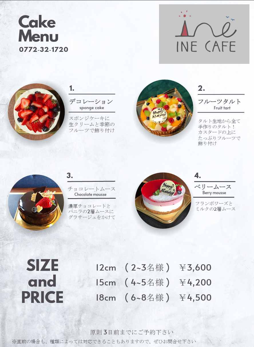 伊根咖啡廳|INE CAFE,坐在百年船屋喝咖啡、看伊根灣 - 第16張圖 伊根咖啡廳|INE CAFE,坐在百年船屋喝咖啡、看伊根灣