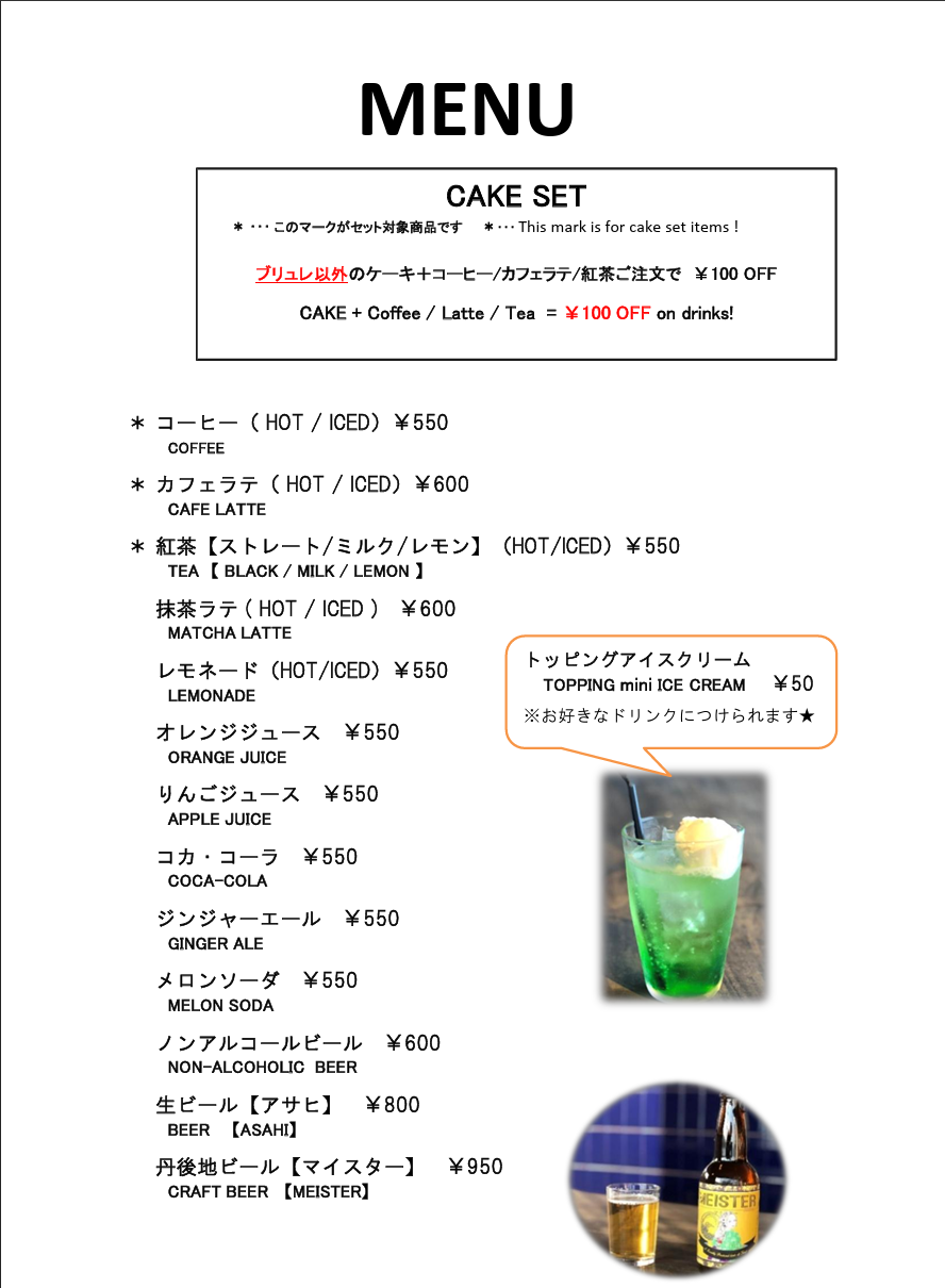 伊根咖啡廳|INE CAFE,坐在百年船屋喝咖啡、看伊根灣 - 第13張圖 伊根咖啡廳|INE CAFE,坐在百年船屋喝咖啡、看伊根灣