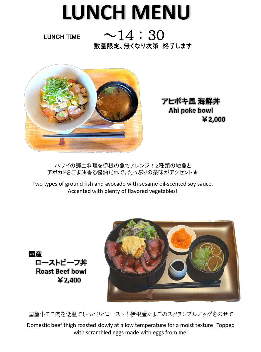 伊根咖啡廳|INE CAFE,坐在百年船屋喝咖啡、看伊根灣 - 第15張圖 伊根咖啡廳|INE CAFE,坐在百年船屋喝咖啡、看伊根灣
