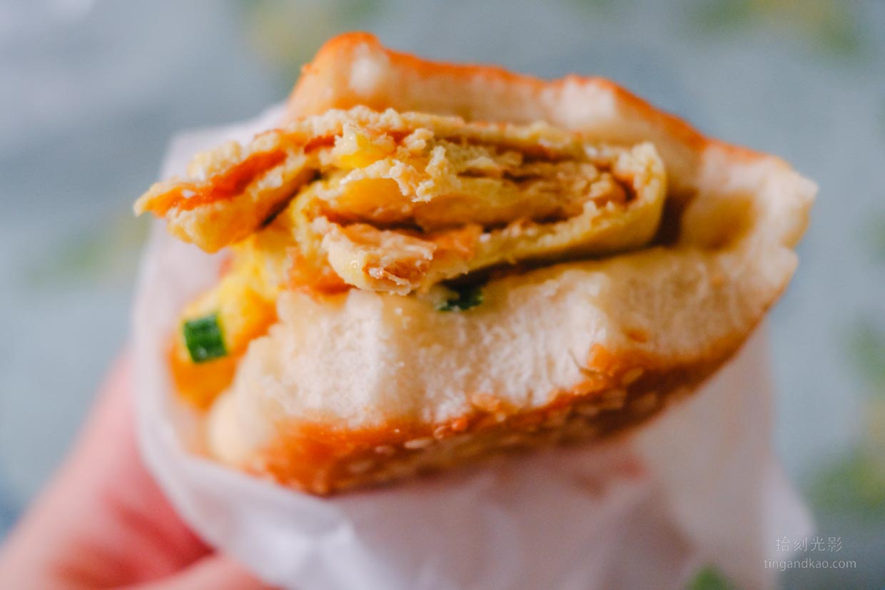 Bei Fang Pastry