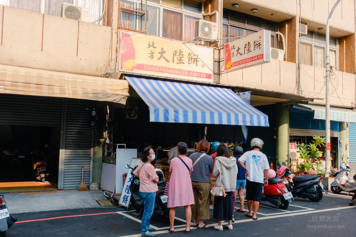斗六美食 | 北方大陸餅:斗六老字號手工早餐,在地人口耳相傳的銅板美味 - 第4張圖 北方大陸餅店門口排隊人潮