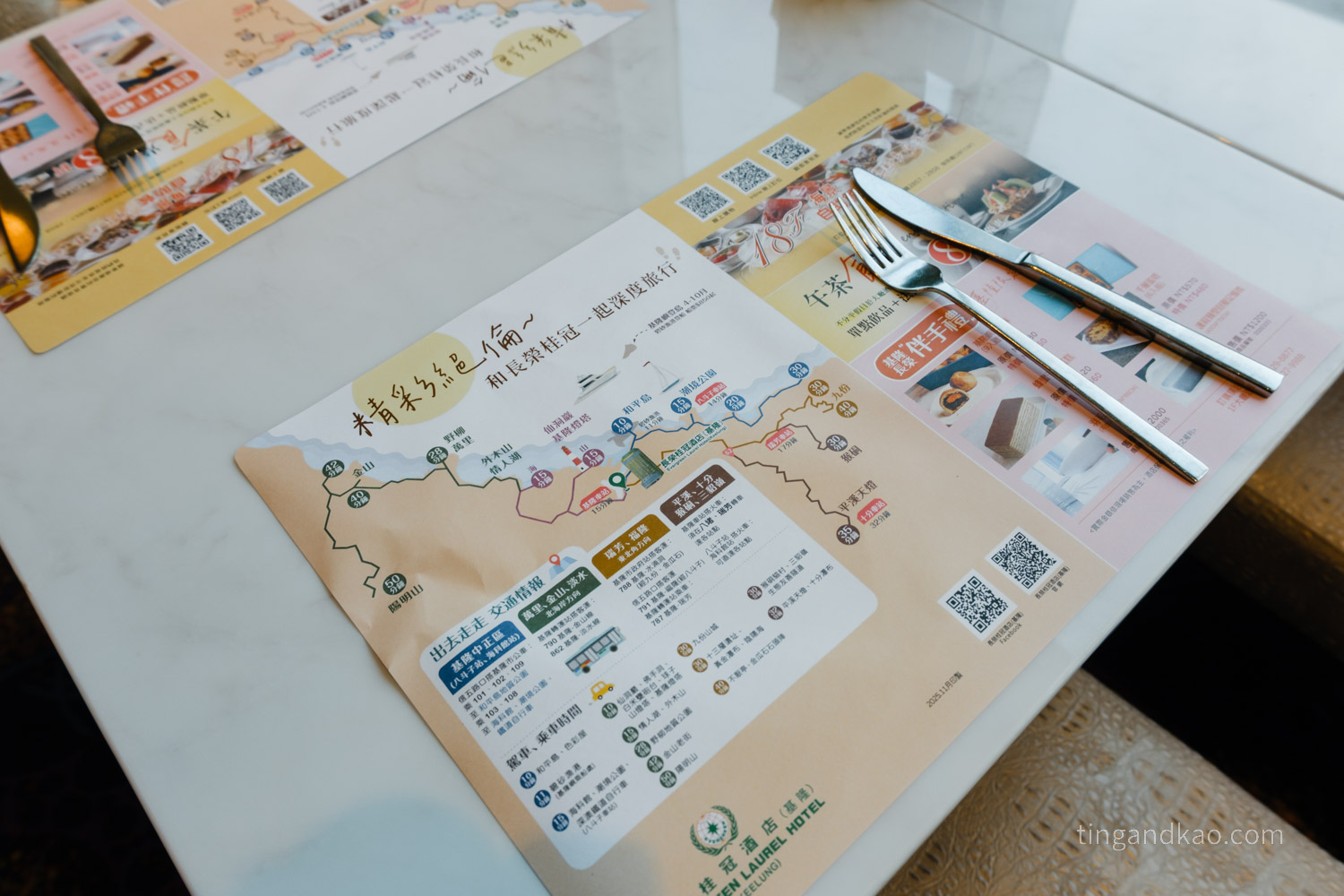 基隆長榮桂冠酒店 18 自助早餐 用餐餐具