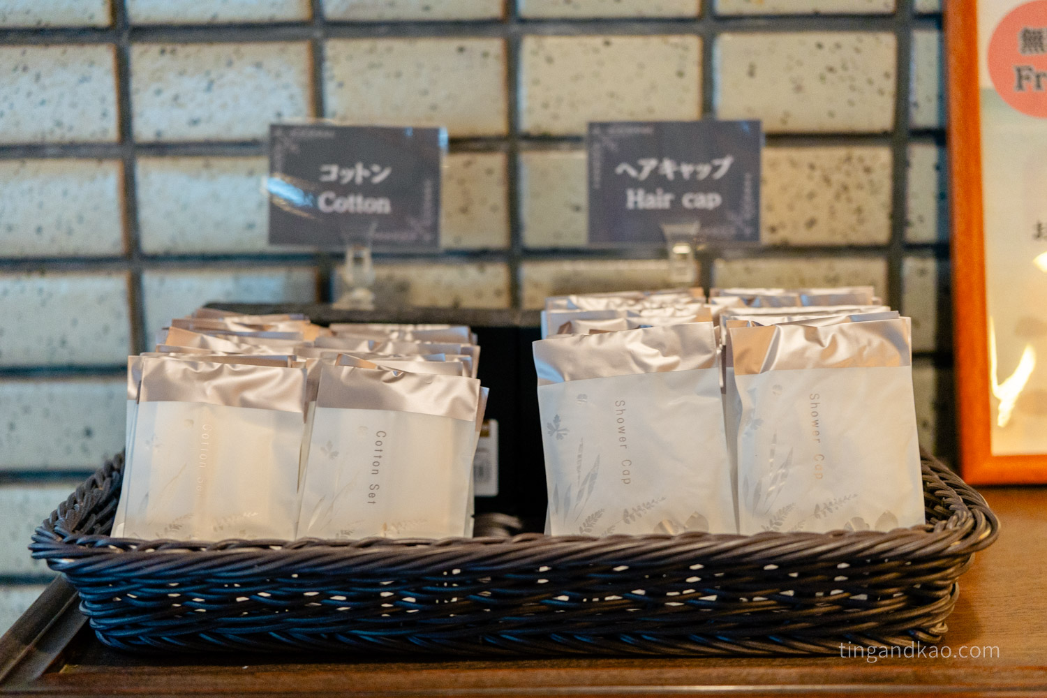 小豆島住宿推薦|天空飯店海廬:海景溫泉、一泊二食全紀錄 - 第12張圖 天空飯店 海廬 備品
