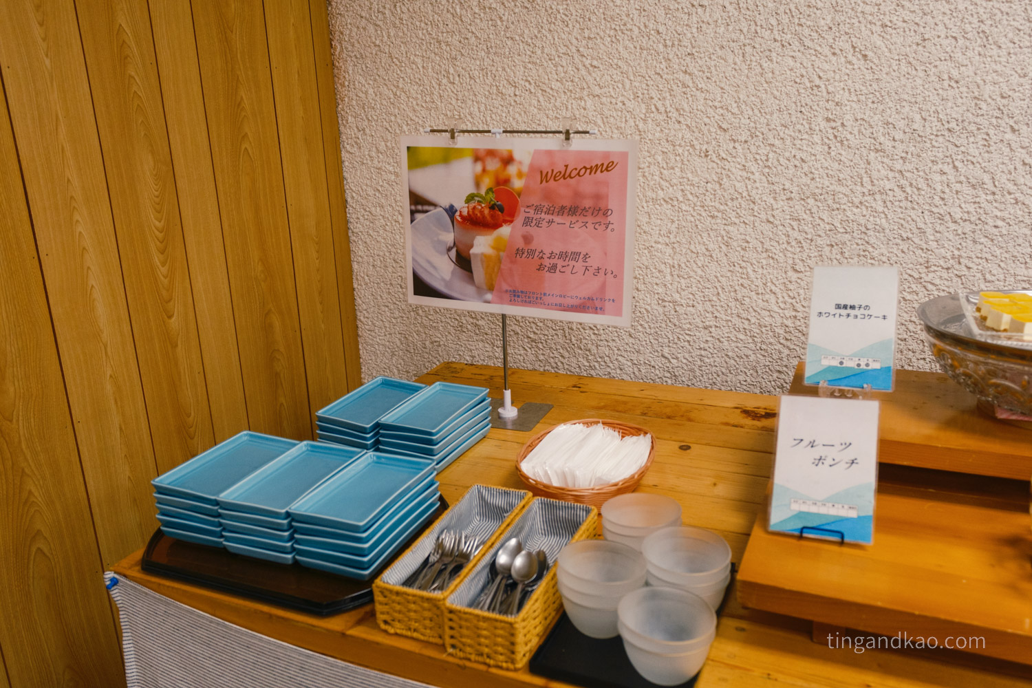 小豆島住宿推薦|天空飯店海廬:海景溫泉、一泊二食全紀錄 - 第57張圖 天空飯店 海廬 點心時間服務