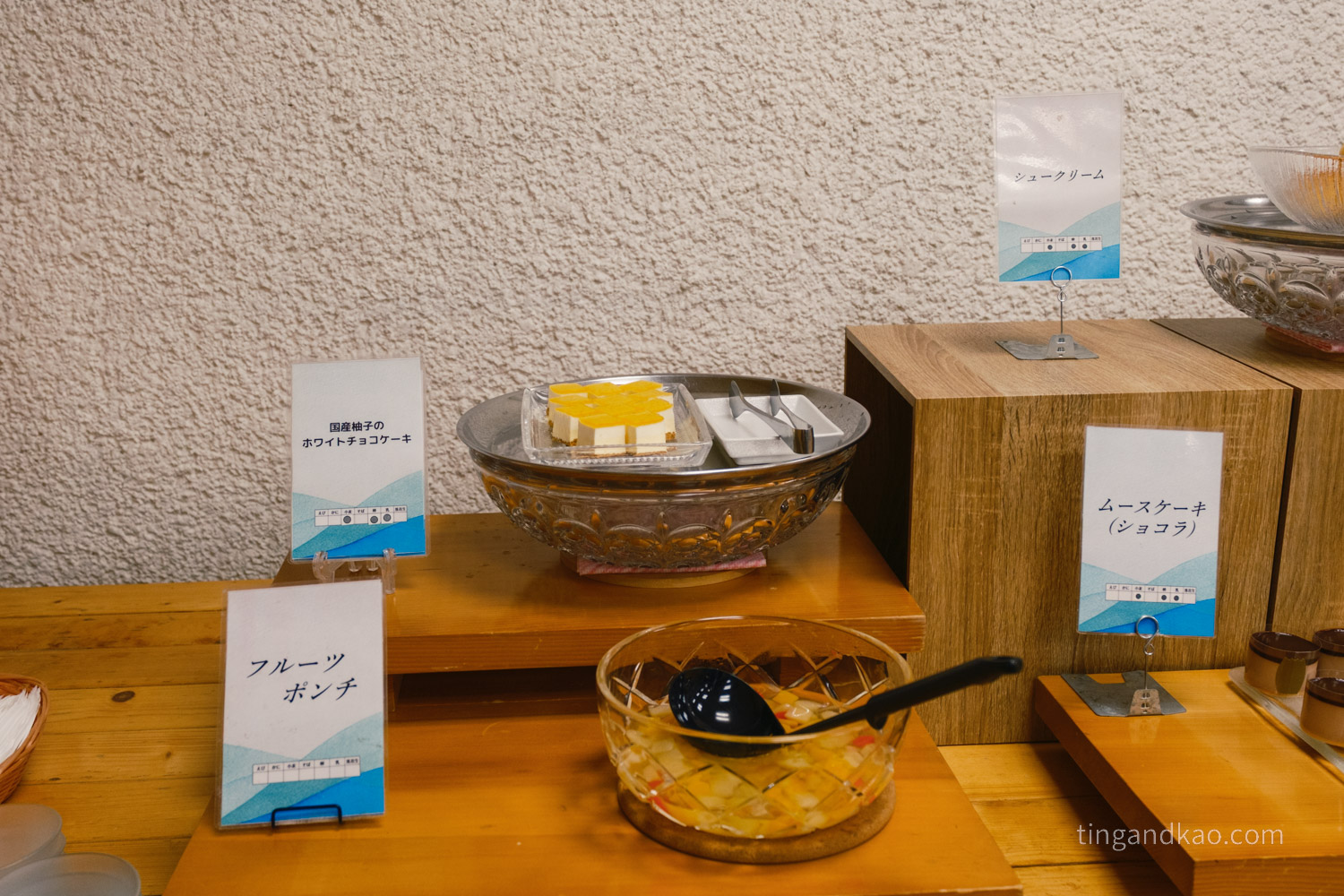 小豆島住宿推薦|天空飯店海廬:海景溫泉、一泊二食全紀錄 - 第60張圖 天空飯店 海廬 點心時間 甜品3