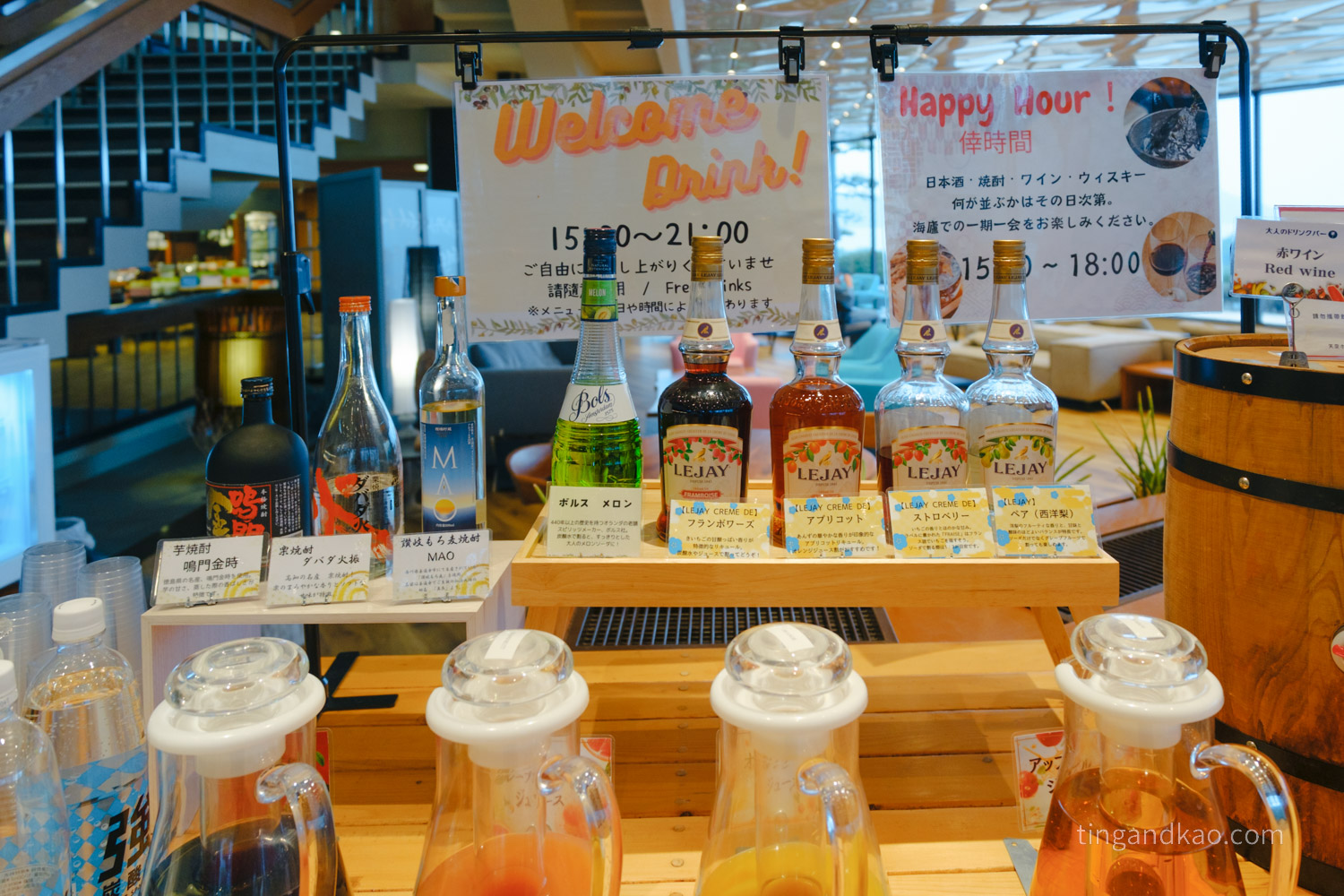 小豆島住宿推薦|天空飯店海廬:海景溫泉、一泊二食全紀錄 - 第17張圖 天空飯店 海廬 迎賓飲品