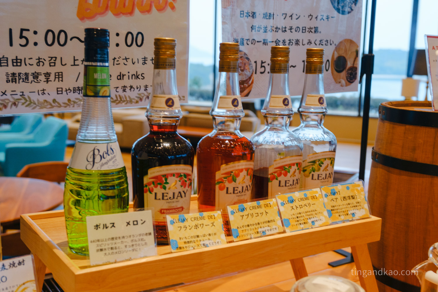 小豆島住宿推薦|天空飯店海廬:海景溫泉、一泊二食全紀錄 - 第19張圖 天空飯店 海廬 迎賓飲品水果酒