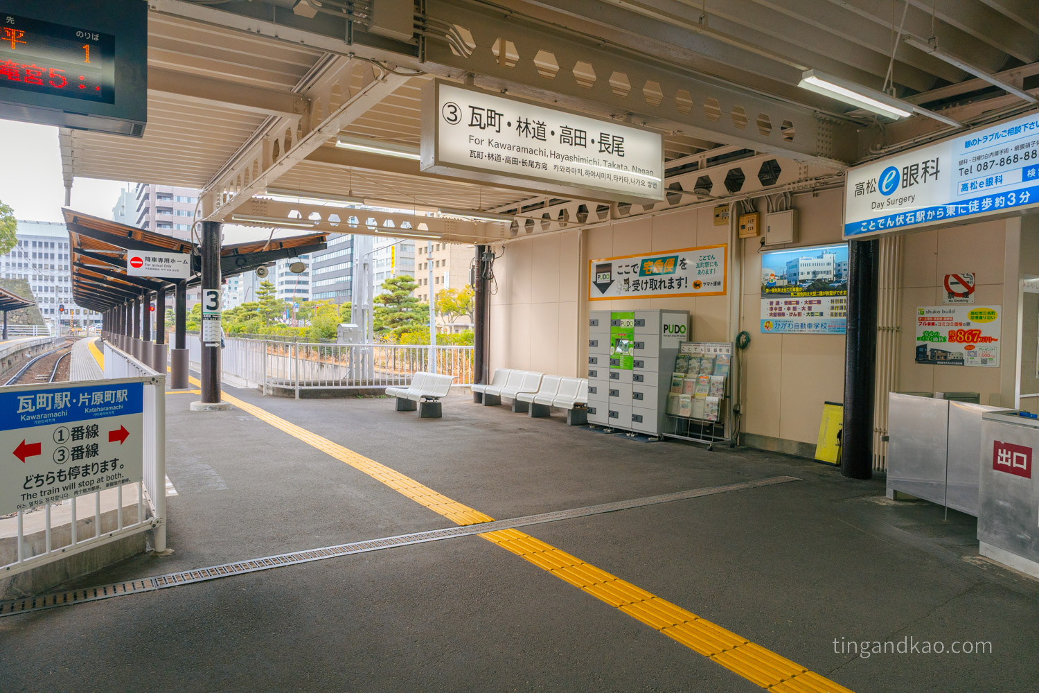 高松築港車站內