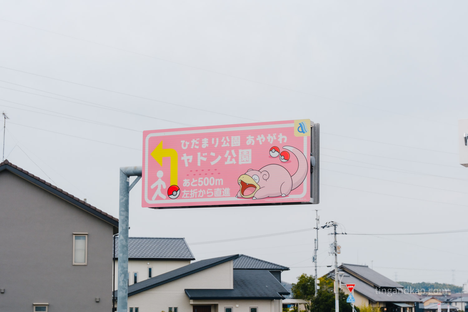 綾川車站到呆呆獸公園指標