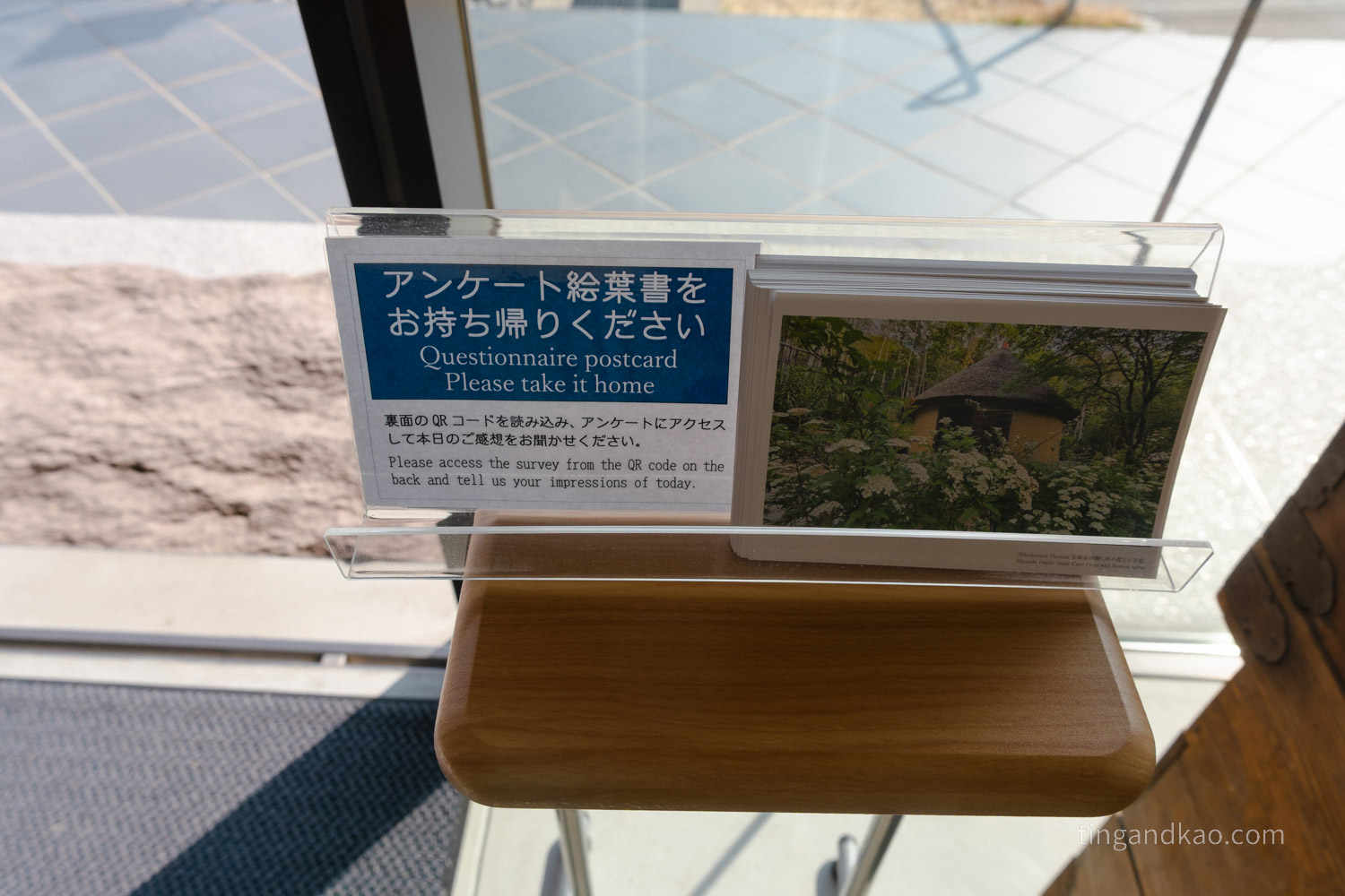 屋島四國村｜高松屋島山麓必訪景點，半日漫遊古民家與藝術建築