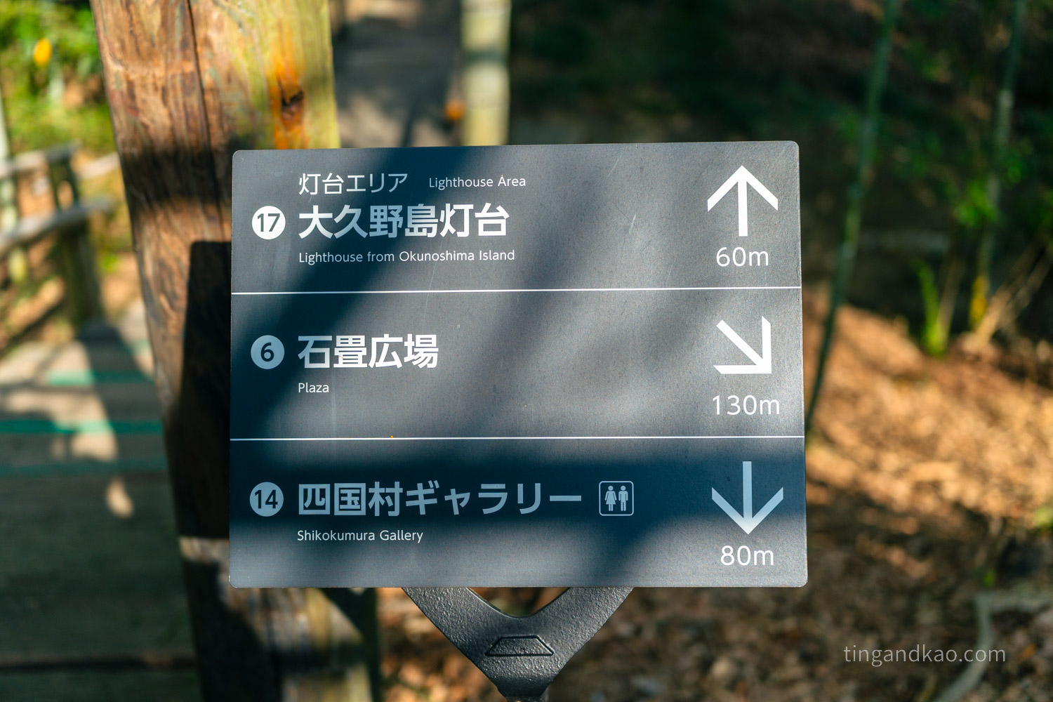 屋島四國村｜高松屋島山麓必訪景點，半日漫遊古民家與藝術建築