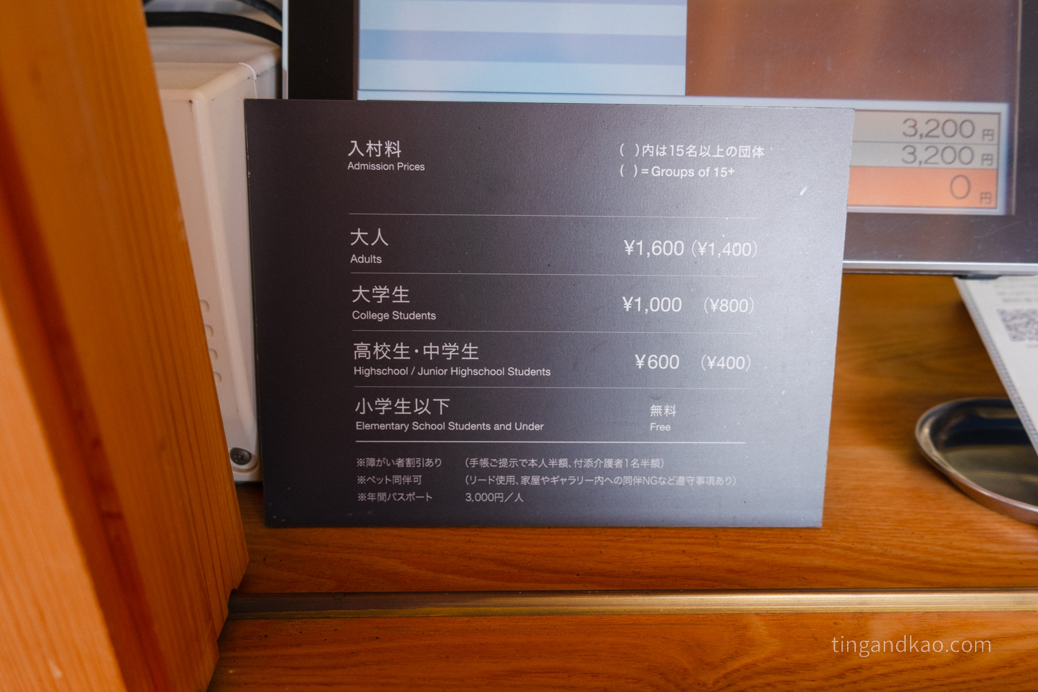 屋島四國村｜高松屋島山麓必訪景點，半日漫遊古民家與藝術建築