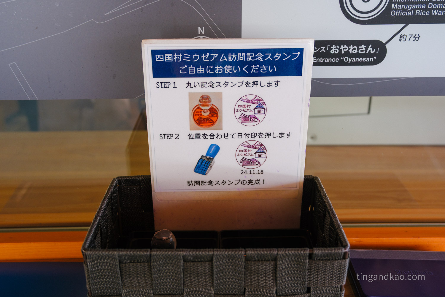屋島四國村｜高松屋島山麓必訪景點，半日漫遊古民家與藝術建築