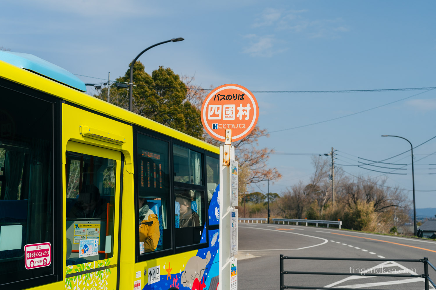 屋島四國村｜高松屋島山麓必訪景點，半日漫遊古民家與藝術建築