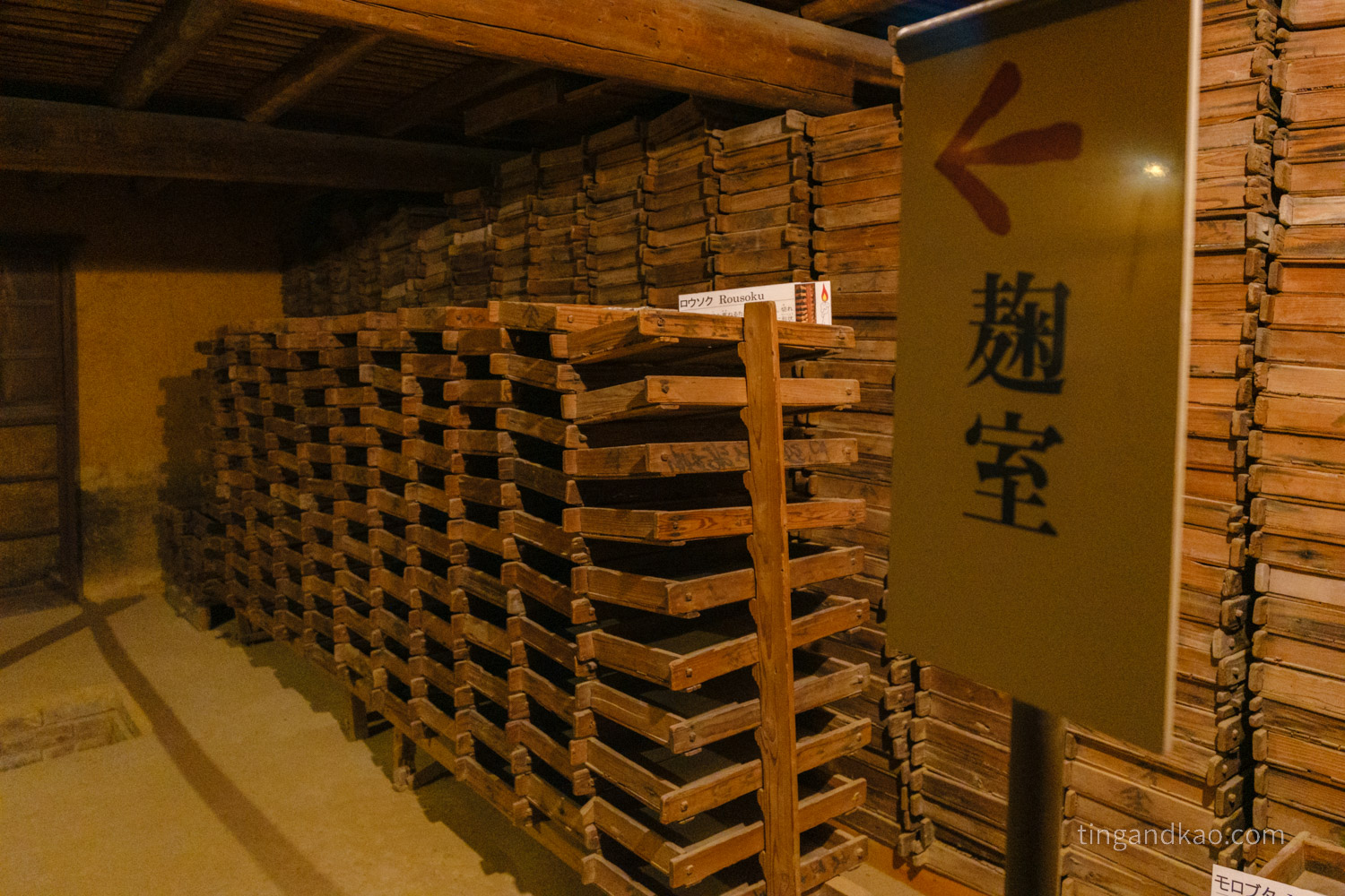 屋島四國村｜高松屋島山麓必訪景點，半日漫遊古民家與藝術建築