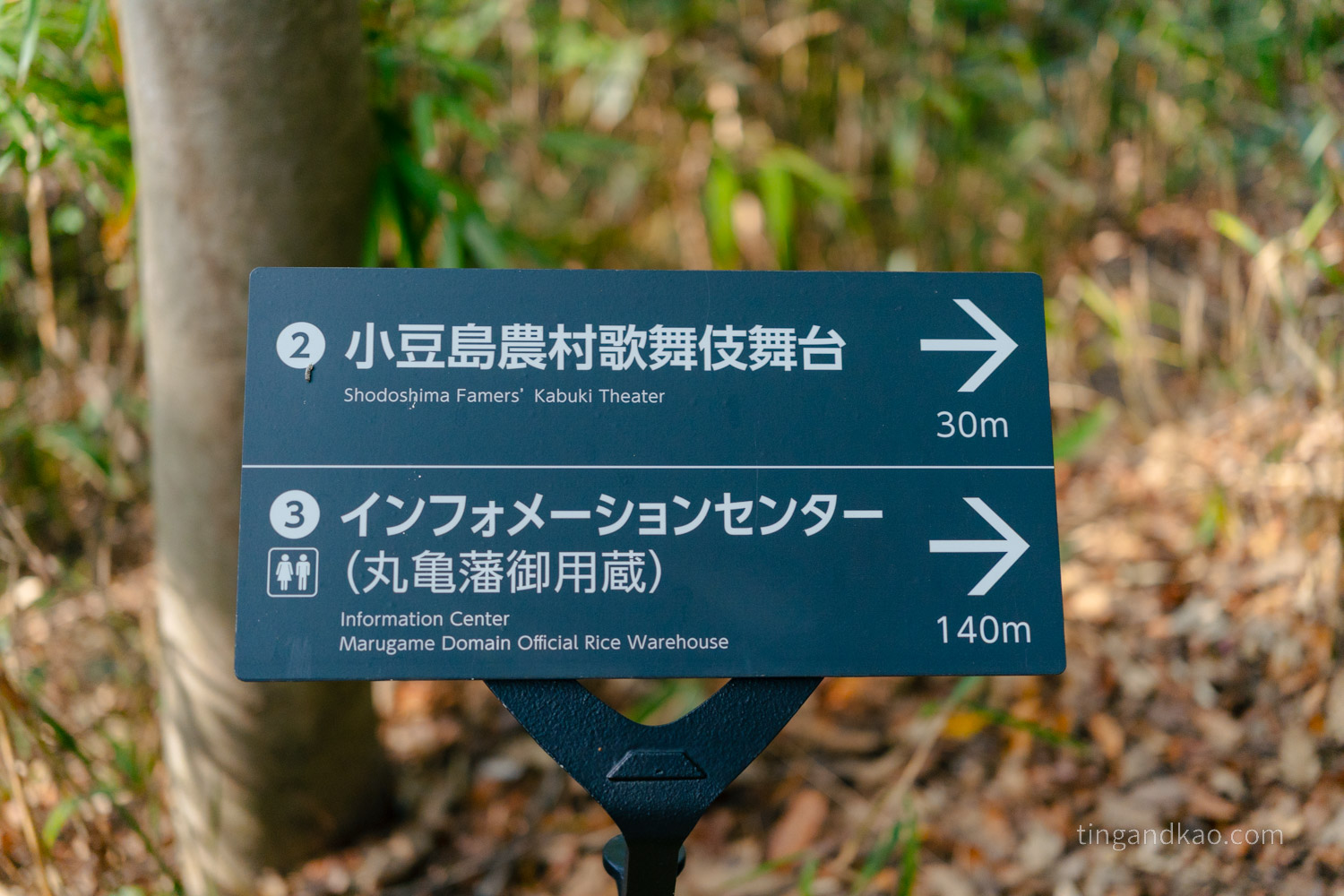 屋島四國村｜高松屋島山麓必訪景點，半日漫遊古民家與藝術建築