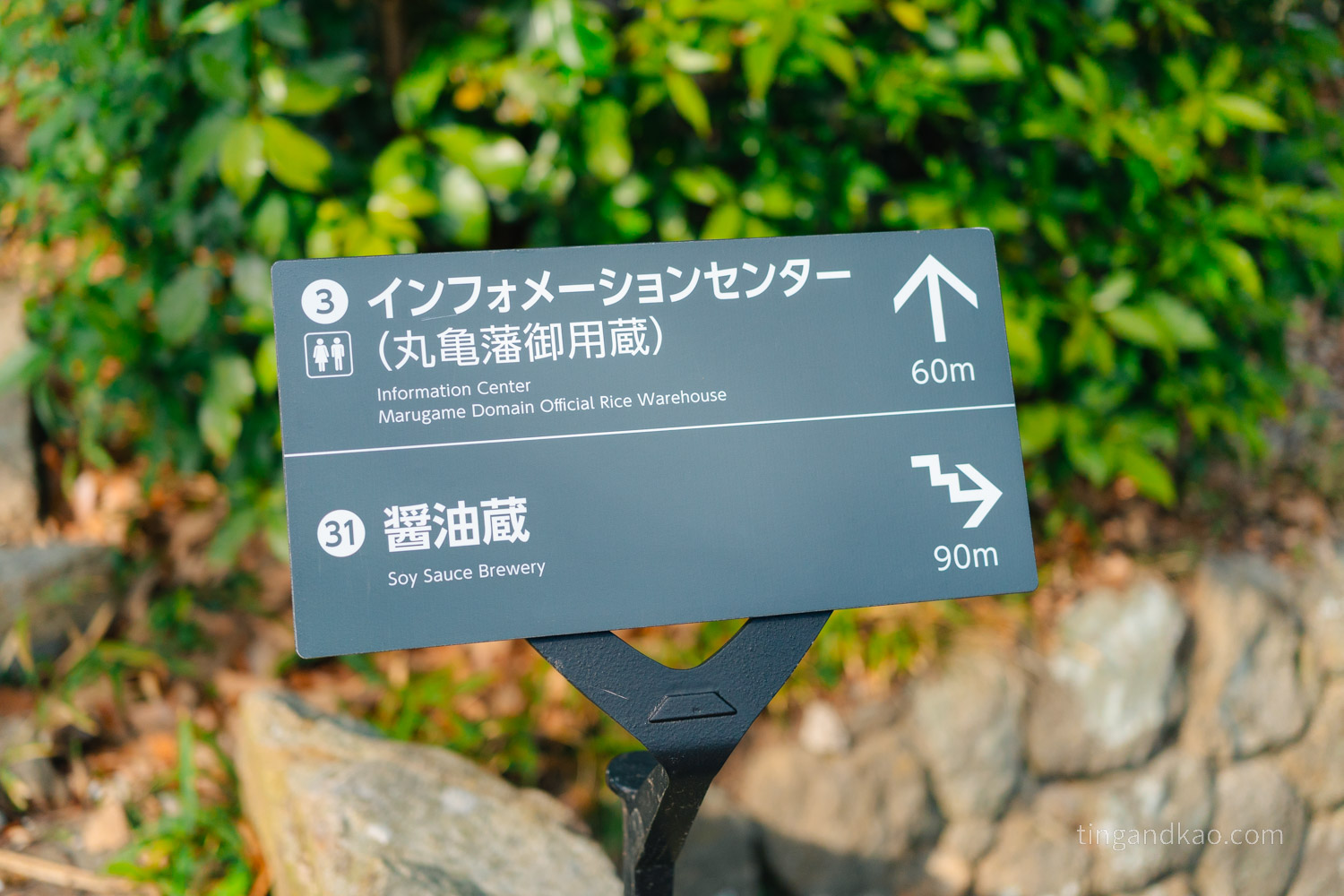 屋島四國村｜高松屋島山麓必訪景點，半日漫遊古民家與藝術建築