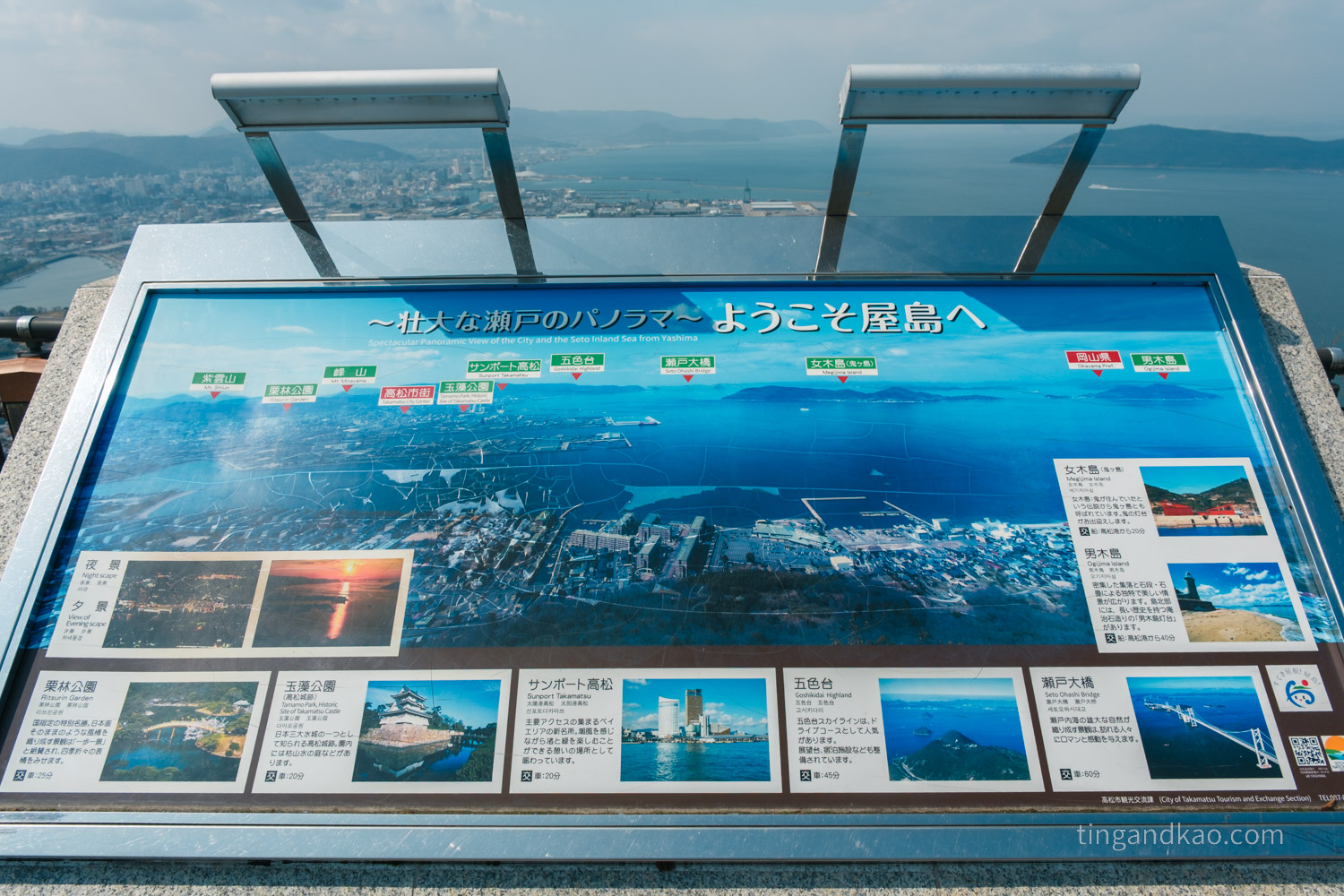 獅子之靈巖展望台展示牌
