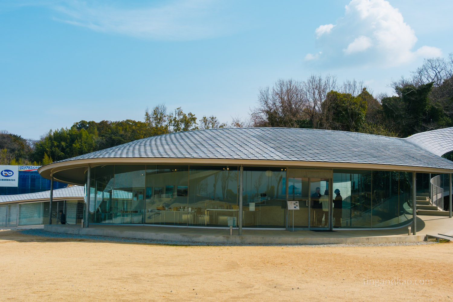屋島山上交流館外觀