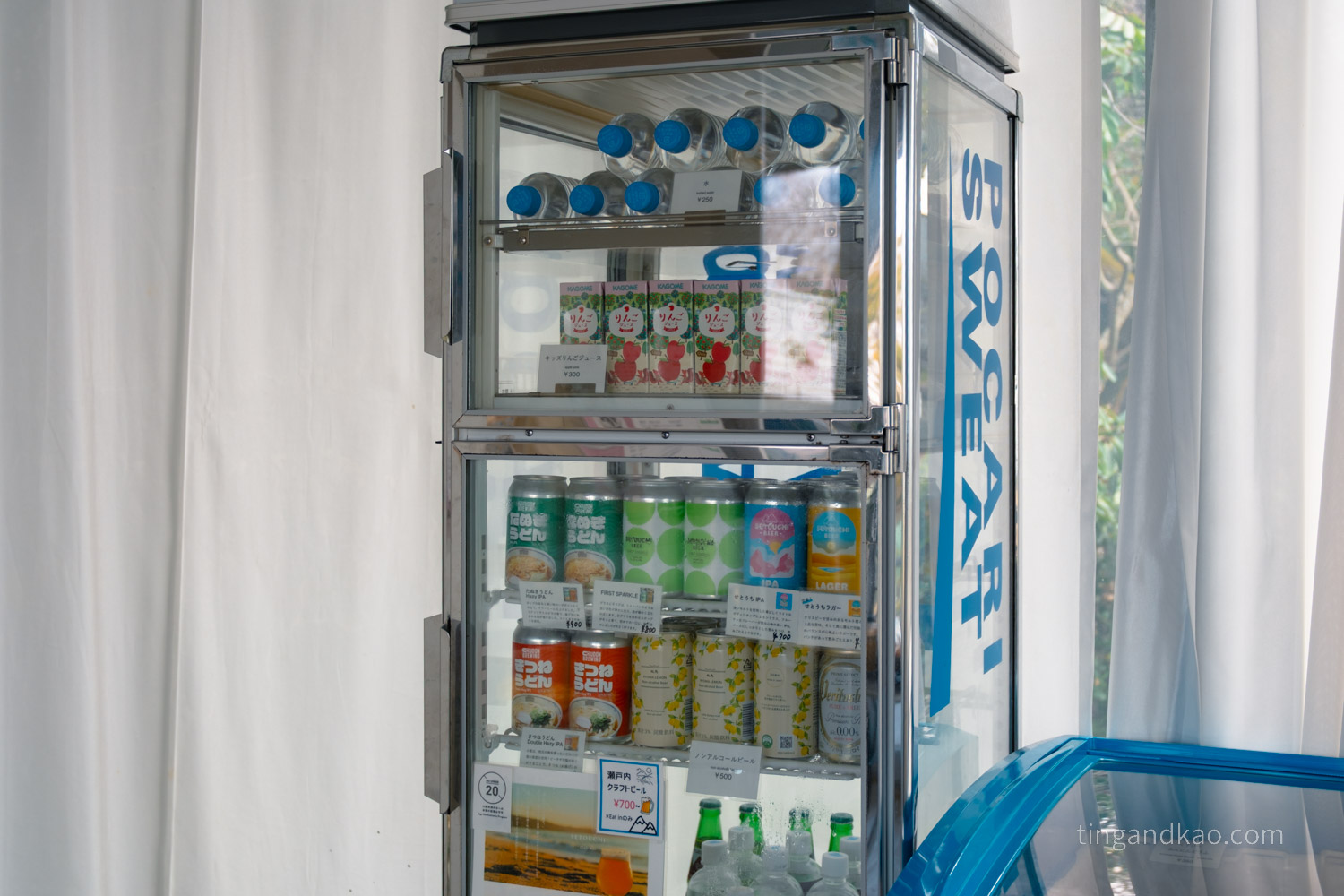 屋島山上交流館 販售飲品