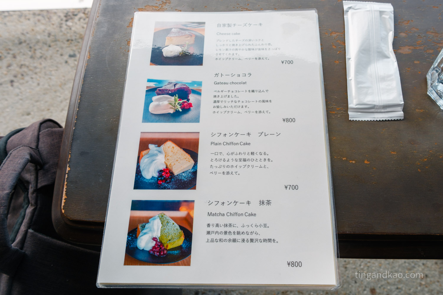 いがん茶屋自製甜品