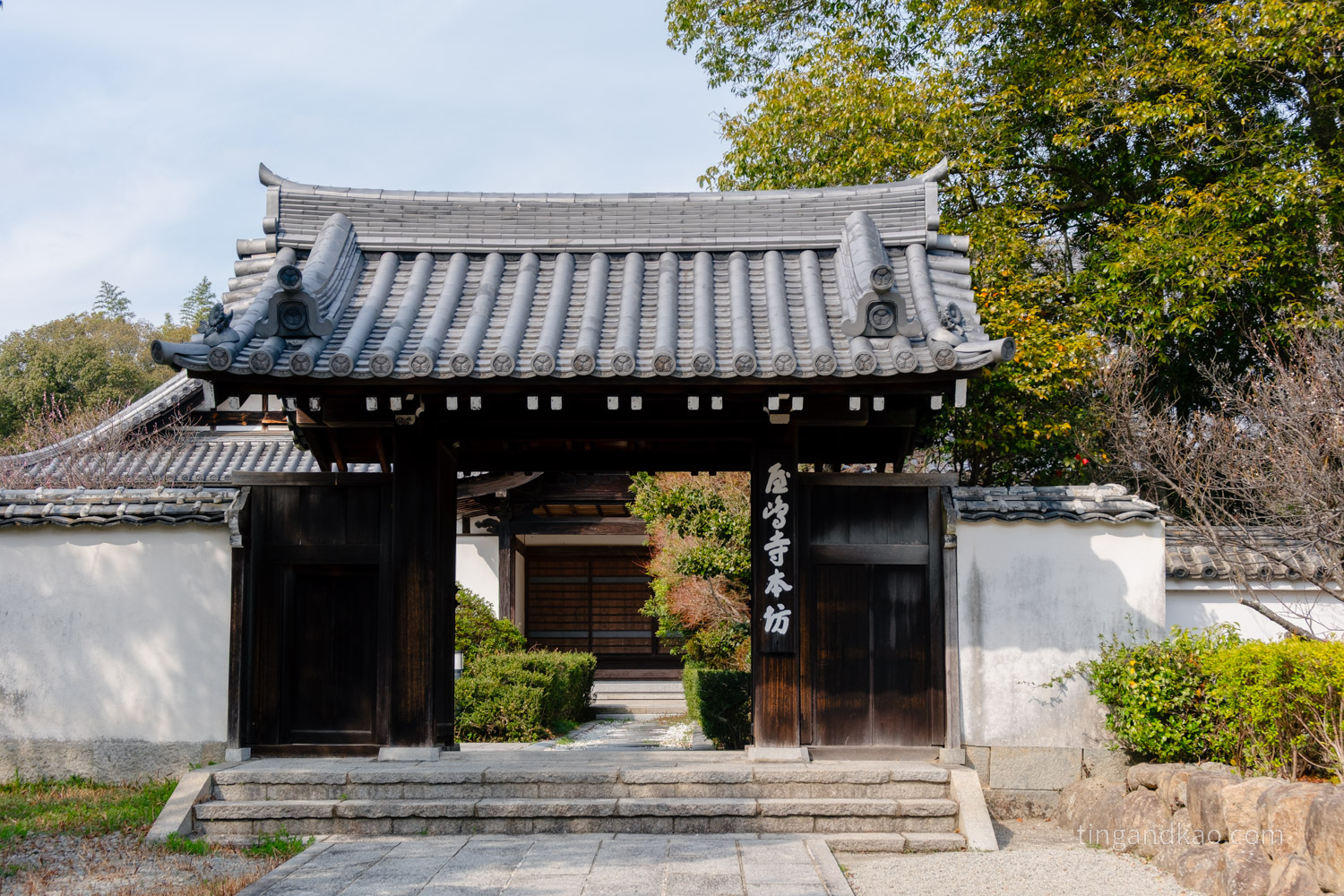 屋島寺 御成門