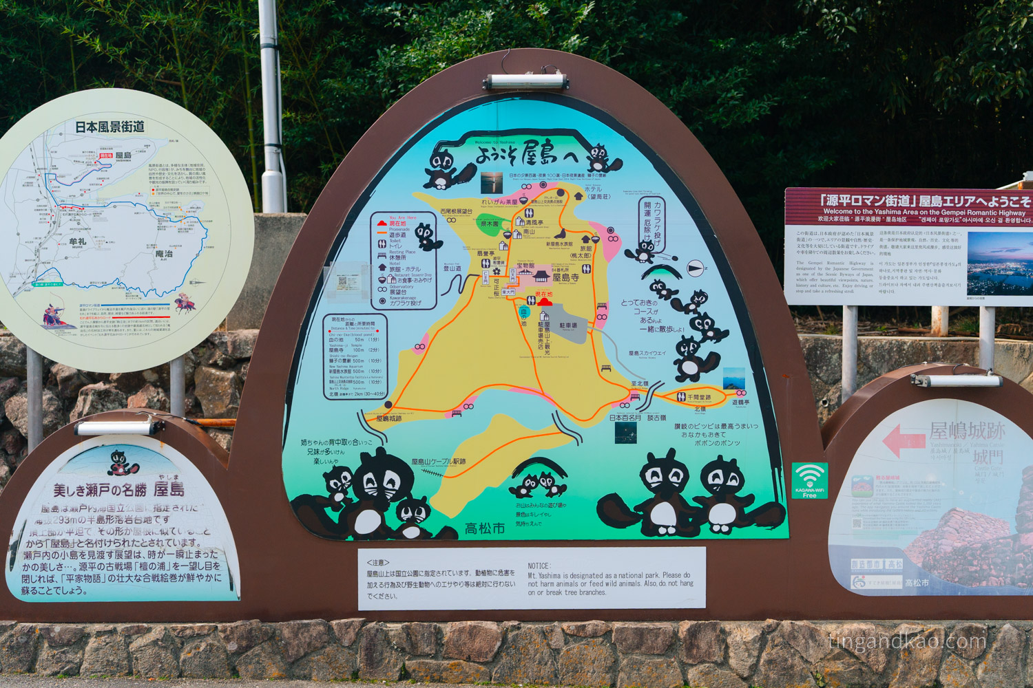 香川高松屋島完整攻略｜瀨戶內海絕景、在地美食一日遊