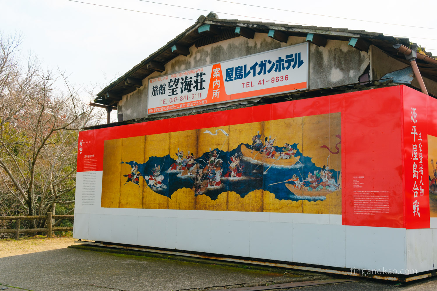 香川高松屋島完整攻略｜瀨戶內海絕景、在地美食一日遊