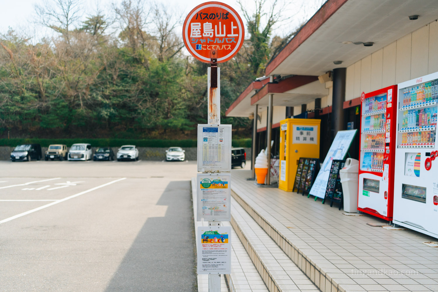 香川高松屋島完整攻略｜瀨戶內海絕景、在地美食一日遊