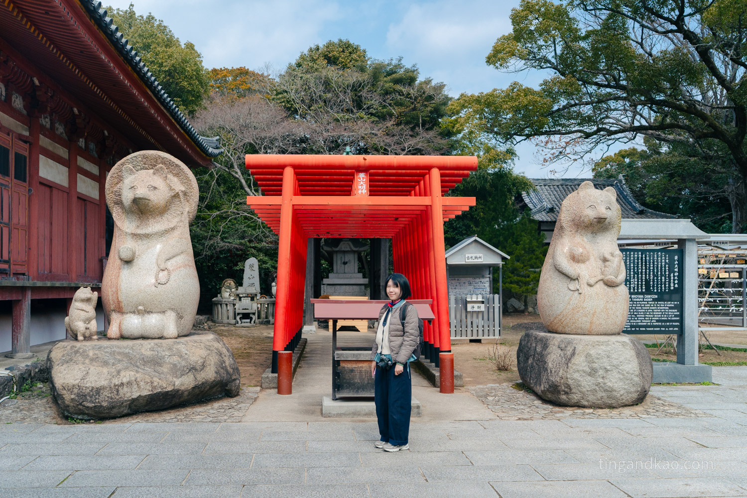 Yashima-ji