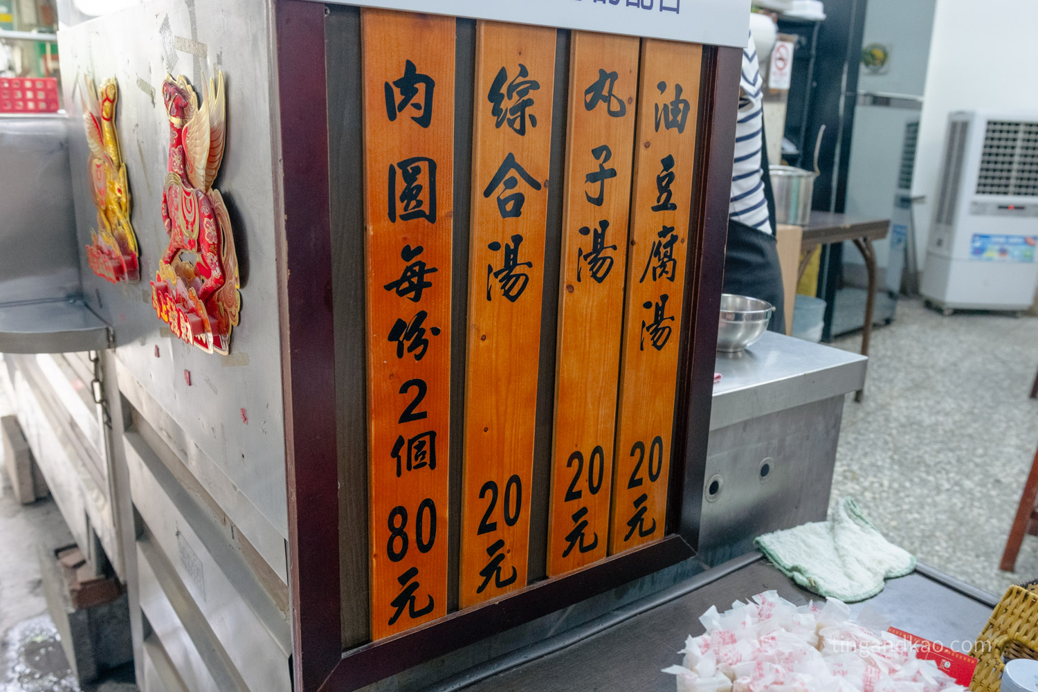 吳記肉圓 菜單