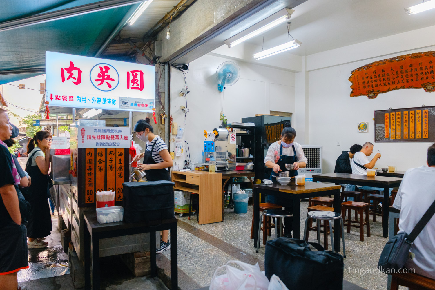 吳記肉圓 開放式的餐廳空間